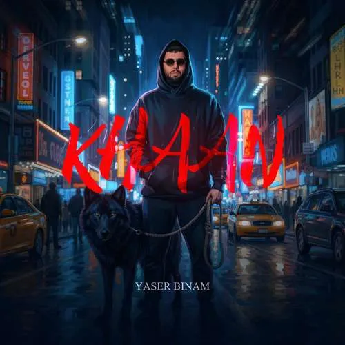 دانلود آهنگ خان از یاسر بینام